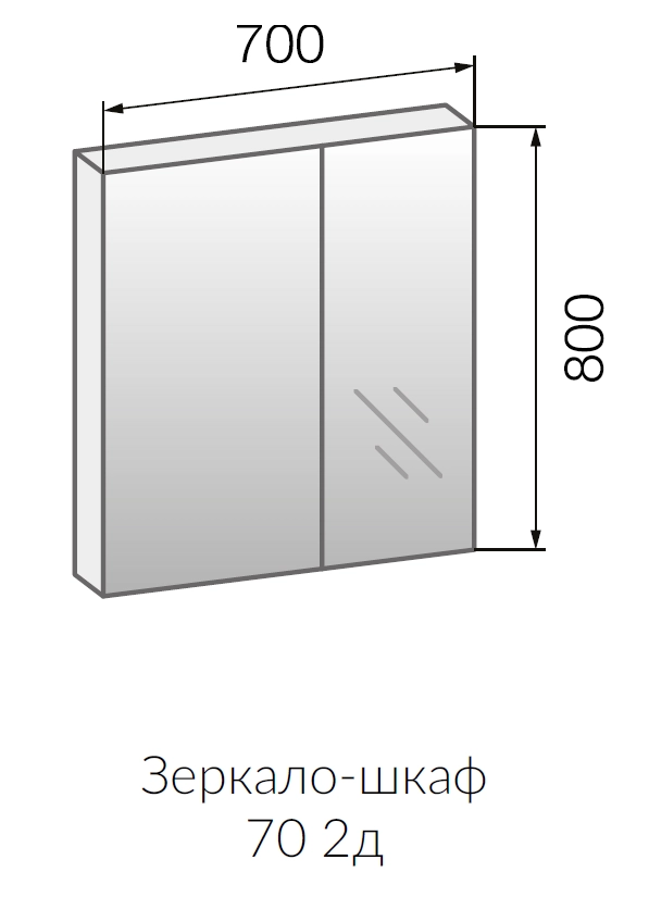 Зеркало-шкаф 70 2д