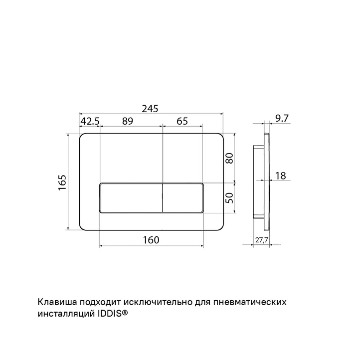 Клавиша IDDIS Профикс Эйр пневматическая черный PRA10B0i77