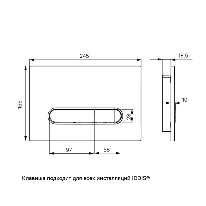 Клавиша IDDIS Unifix универсальная матовый хром UNI70M0i77