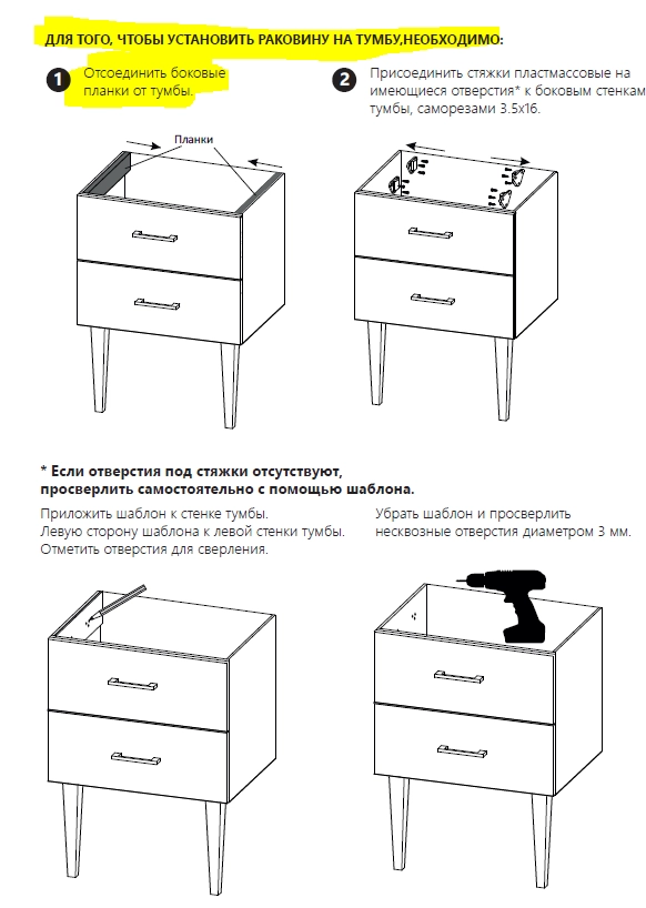 Раковина MIX 80 Polytitan