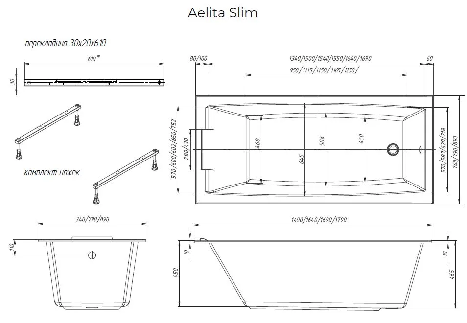 Ванна АЭЛИТА СЛИМ/AELITA SLIM 1650х750