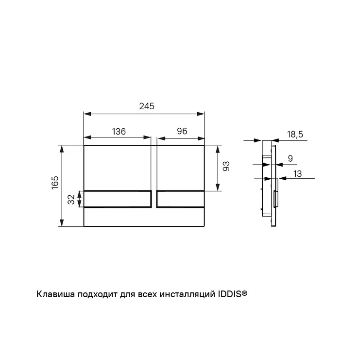 Клавиша IDDIS Unifix 006 универсальная UNI06CHi77