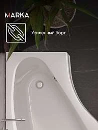 Ванна акриловая Marka One GRACIA 150x90
