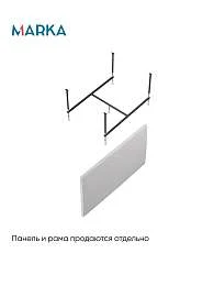 Ванна МОДЕРН/MODERN 1000х700 СМ/ПР