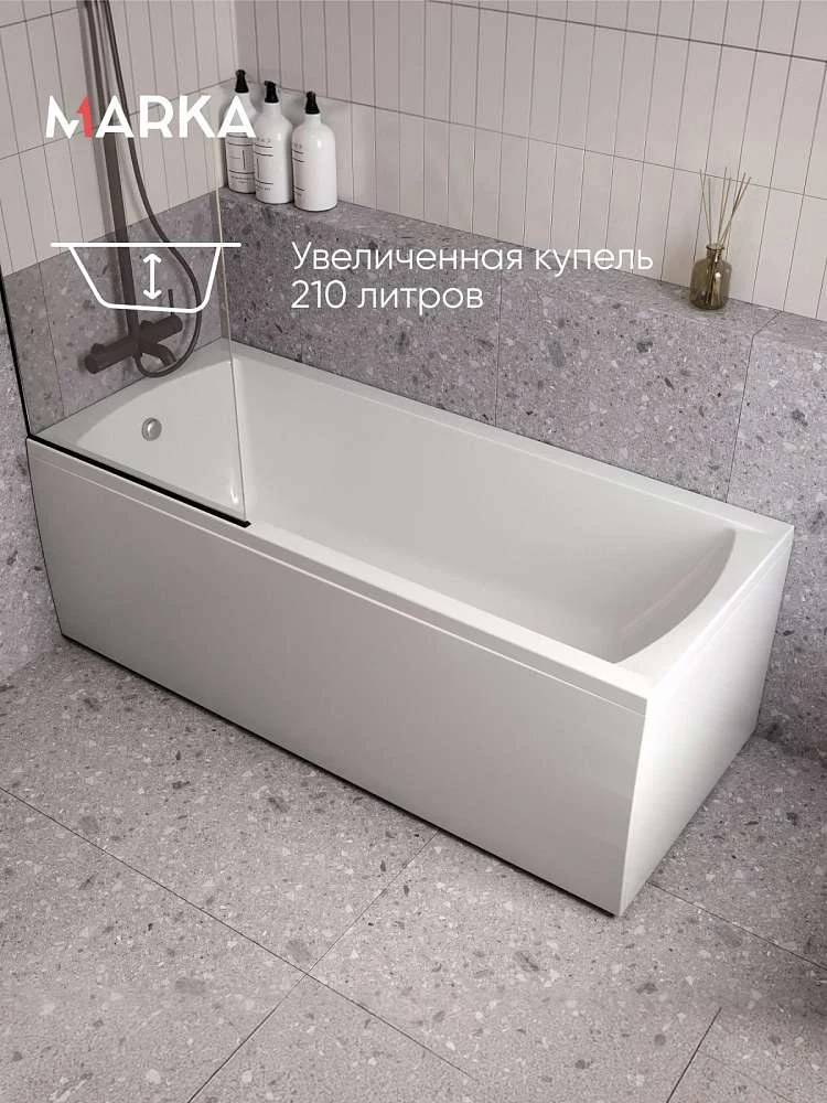 Ванна МОДЕРН/MODERN 1650х700 СМ/ПР