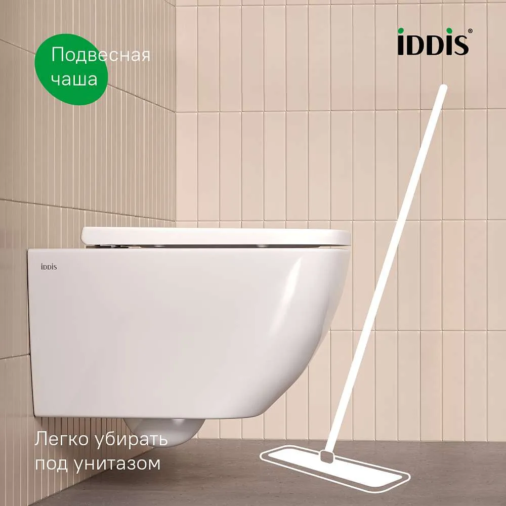 Унитаз подвесной безободковый IDDIS Torr TORRDSEi25