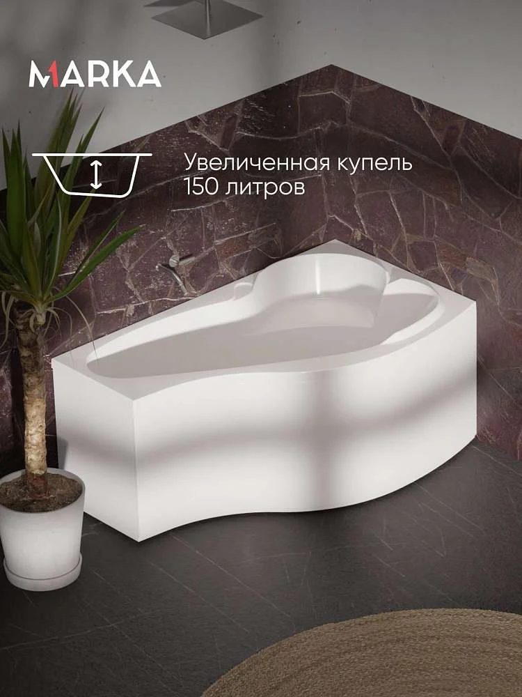 Ванна ГРАЦИЯ/GRACIA 1500х900 R ПР
