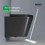 Унитаз подвесной IDDIS Calipso безободковый черный матовый CALR3BMi25