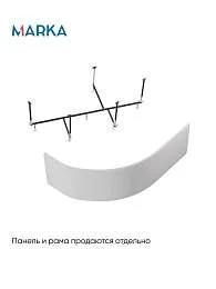 Ванна АУРА/AURA 1600х1050 R ПР