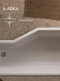 Ванна КОНВЕЙ/CONVEY 1700х750 L МГ