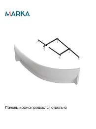 Ванна ПИККОЛО/PICCOLO 1700х750 L ПР