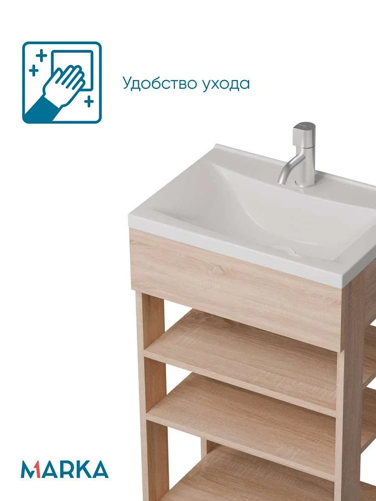 Тумба с раковиной РЕВО/Revo 50Н 3 полки дуб сонома