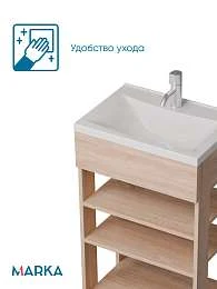 Тумба с раковиной РЕВО/Revo 50Н 3 полки дуб сонома