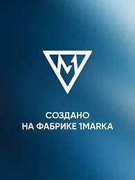 Рама разборная ПУ 1600-1650х700