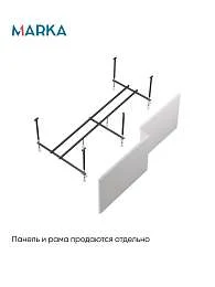 Ванна ЛИНЕА/LINEA 1650х850 R ПР