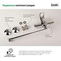 Смеситель для ванны IDDIS Билд длинный излив BILSB00i10WA (без душ. аксессуаров)