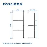 Каркас разборный ПОСЕЙДОН ПУ 1800х800