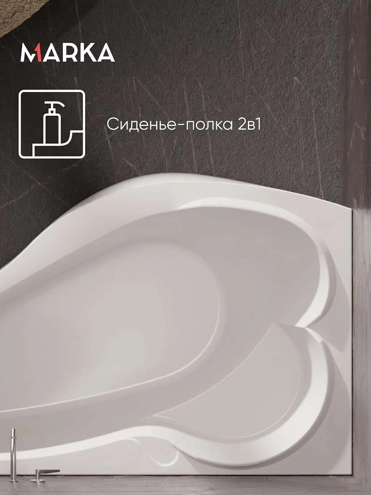 Ванна ГРАЦИЯ/GRACIA 1700х1000 L ПР