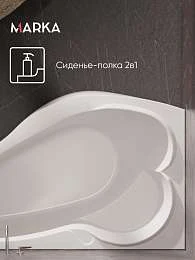 Ванна акриловая Marka One GRACIA 170x100