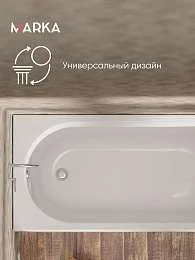 Ванна ВЕСПЕР/VESPER 1600х700 СМ/ПР