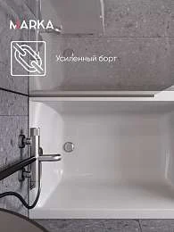 Ванна МОДЕРН/MODERN 1000х700 СМ/ПР