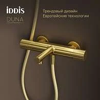 Смеситель для ванны IDDIS Дюна термостат золото матовое DUNMG02i74WA