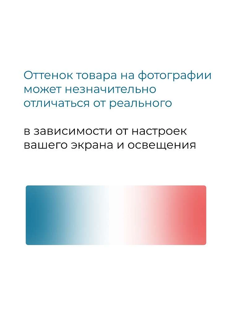 Панель ФЛЭТ/FLAT 700 R бок МГ