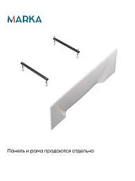 Ванна Marka One PRAGMATIKA 173-155x75