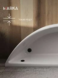 Ванна ПИККОЛО/PICCOLO 1700х750 L ПР