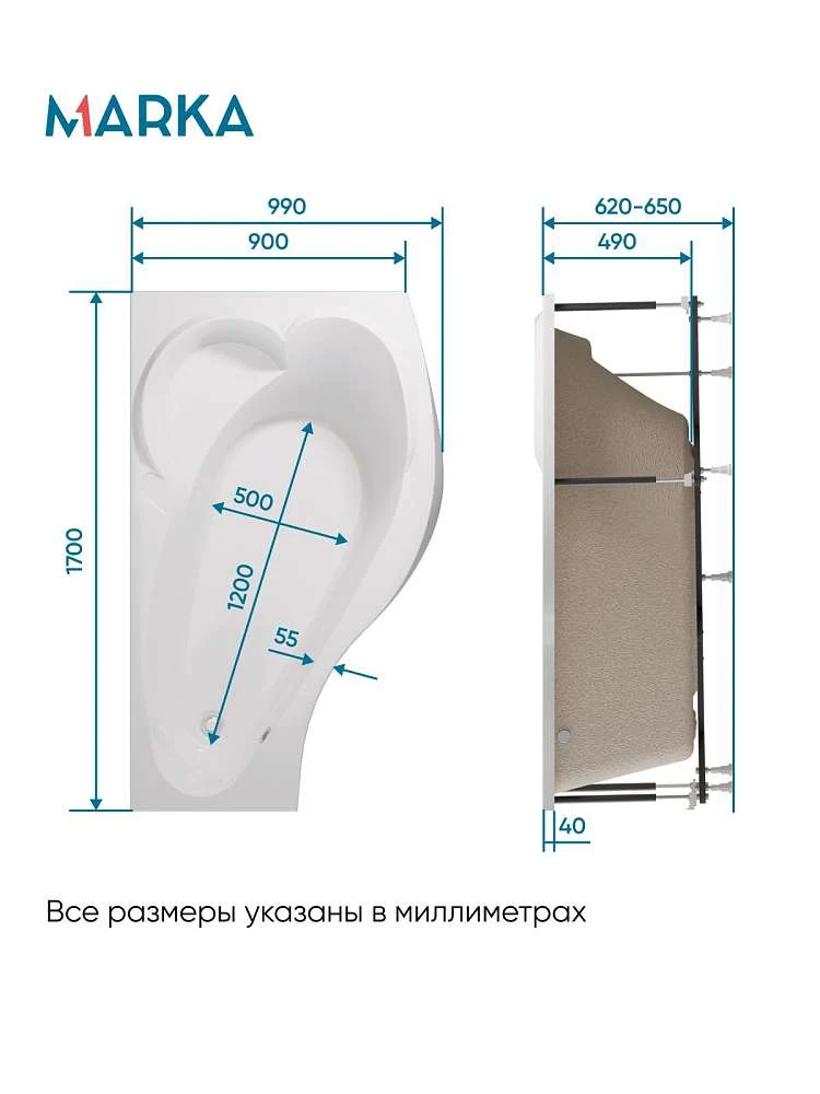 Ванна ГРАЦИЯ/GRACIA 1700х1000 R ПР