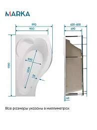Ванна ГРАЦИЯ/GRACIA 1700х1000 R ПР