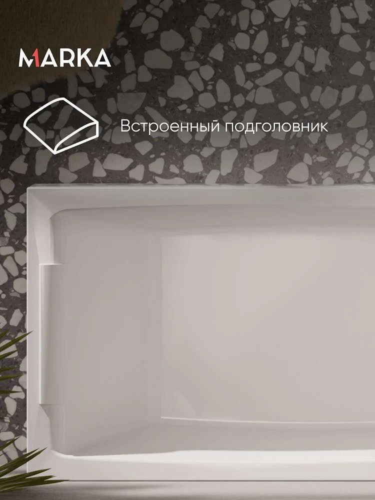 Ванна АЭЛИТА СЛИМ/AELITA SLIM 1700х900