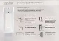 Ванна акриловая Marka One AURA 160x105