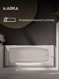 Ванна Marka One PRAGMATIKA 193-170x80