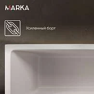 Ванны Ванна БЬЯНКА/BIANCA 1500х700 МГ