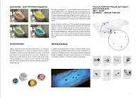 Ванна МОДЕРН/MODERN 1500х750 СМ/ПР