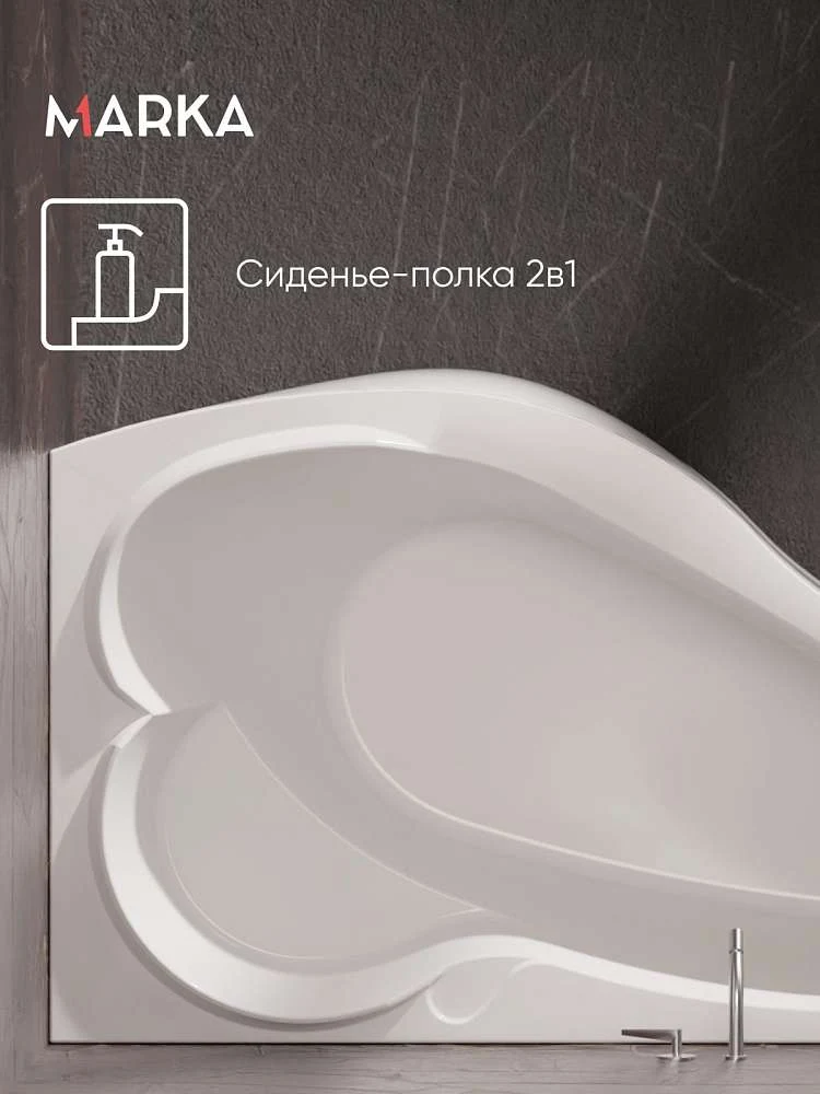 Ванна ГРАЦИЯ/GRACIA 1500х900 R ПР