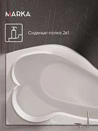 Ванна ГРАЦИЯ/GRACIA 1500х900 R ПР