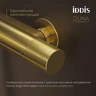 Смеситель для ванны IDDIS Дюна термостат золото матовое DUNMG02i74WA