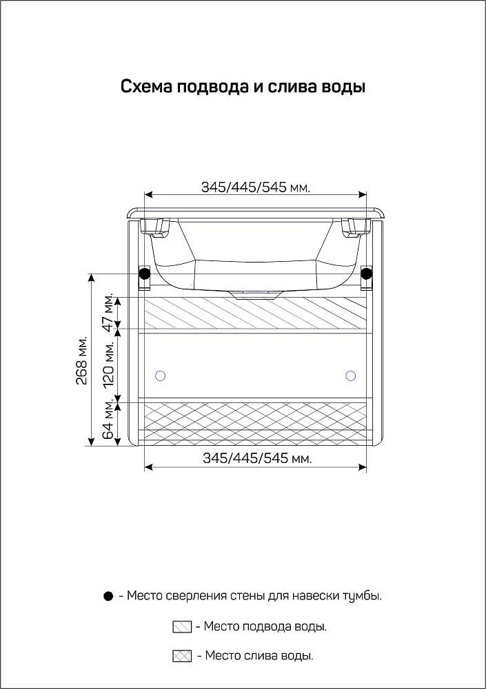 Тумба с раковиной МИНИМИ 40П (400x370x350) 1я светло-серый