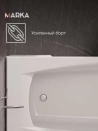 Ванна Marka One PRAGMATIKA 173-155x75