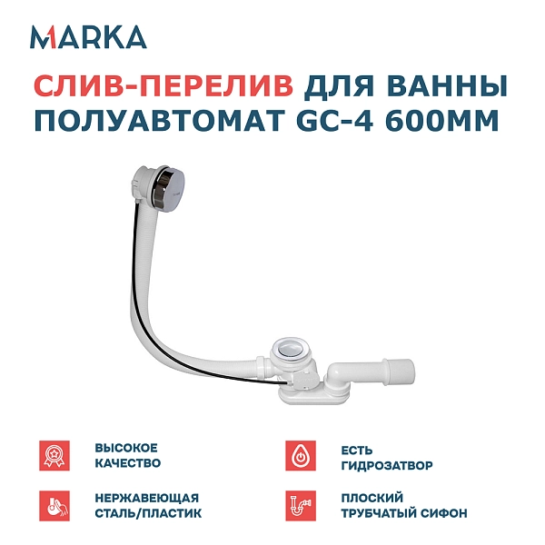 Ванна "DIANA" 170x105 R Комплект Премиум