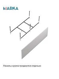 Ванна АЭЛИТА СЛИМ/AELITA SLIM 1800х800