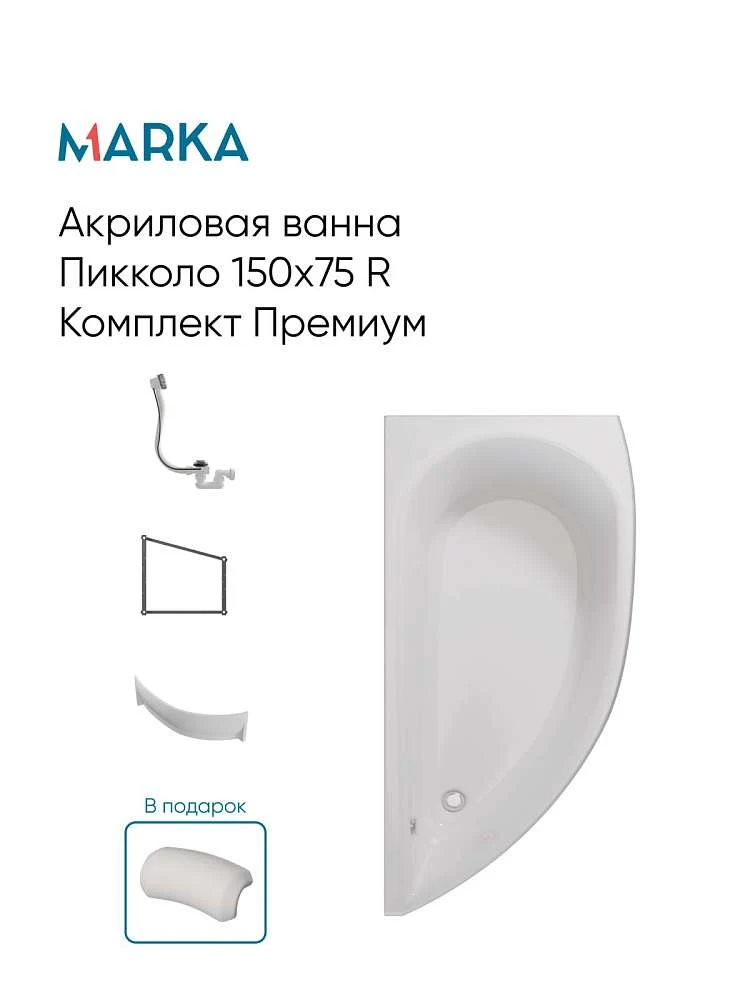 Панель ПИККОЛО/PICCOLO 1500х750 R фронт рельеф