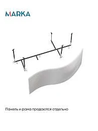 Ванна ГРАЦИЯ/GRACIA 1700х1000 R ПР