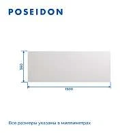 Панель ЭТАЛОН 1500 фронт