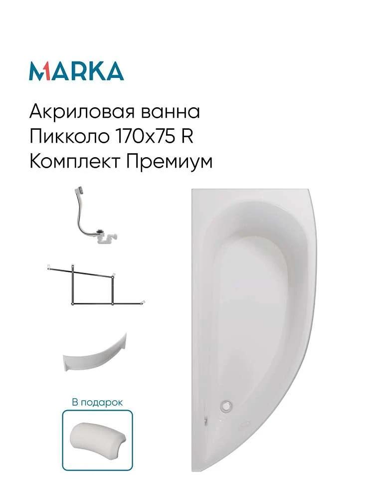 Панель ПИККОЛО/PICCOLO 1700х750 R фронт рельеф
