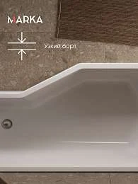 Ванна акриловая Marka One Convey 150x75