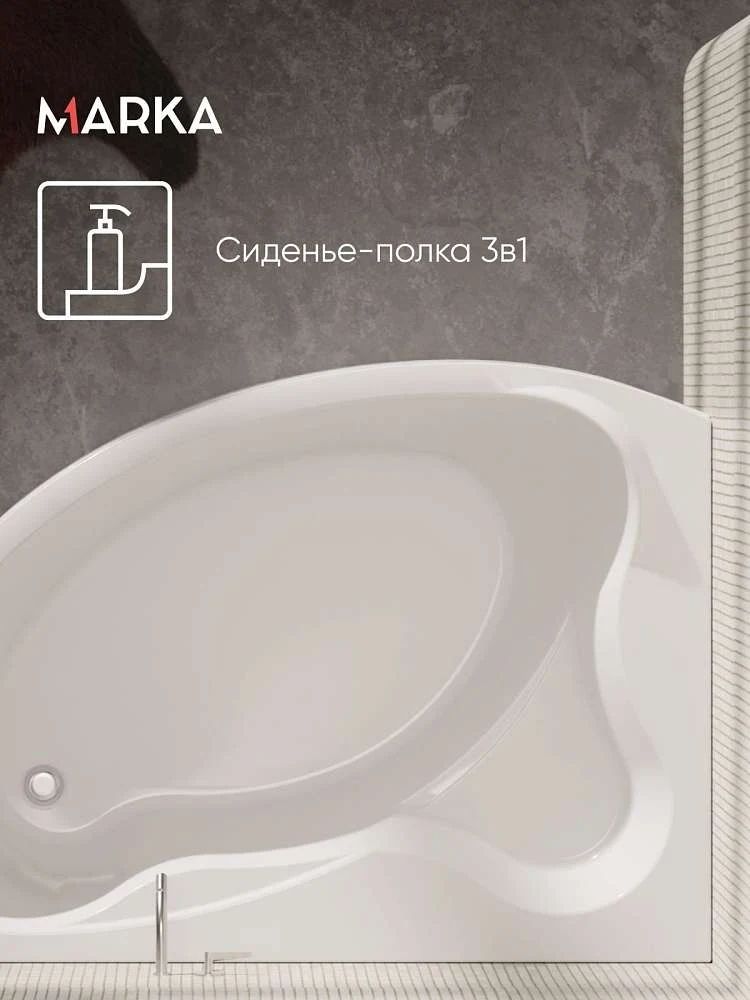 Ванна КАТАНИЯ/CATANIA 1500х1050 L ПР