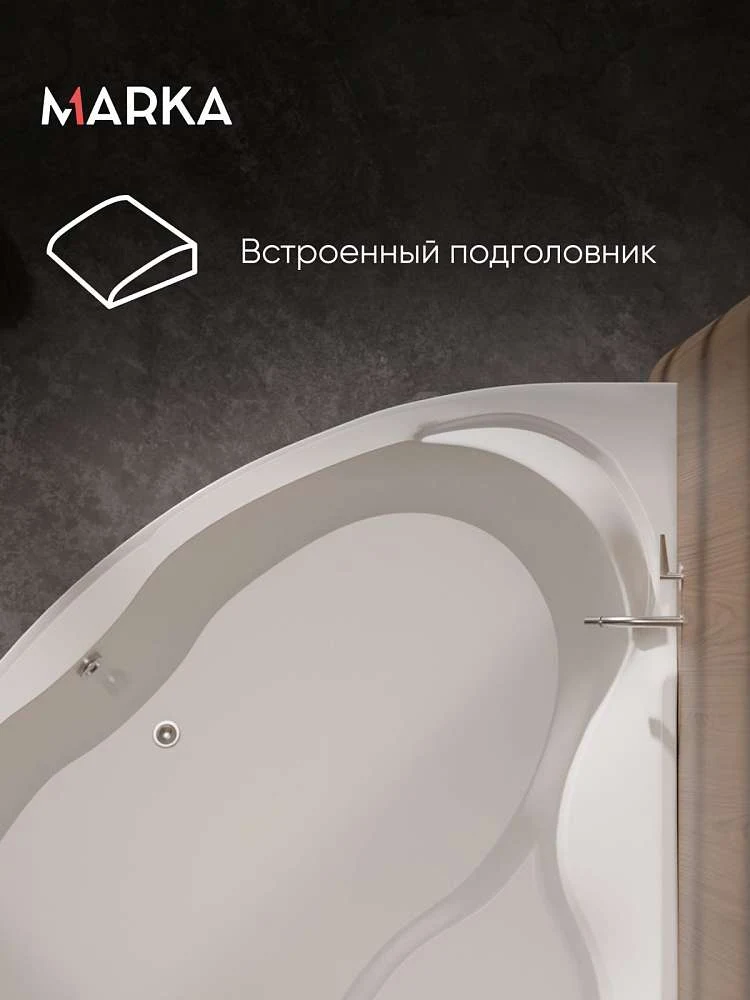 Ванна ЛЮКС/LUXE 1550х1550 ПР